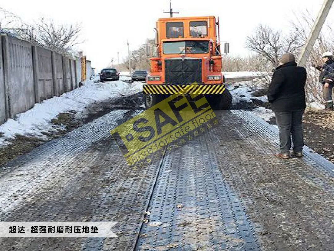 耐磨耐压地垫