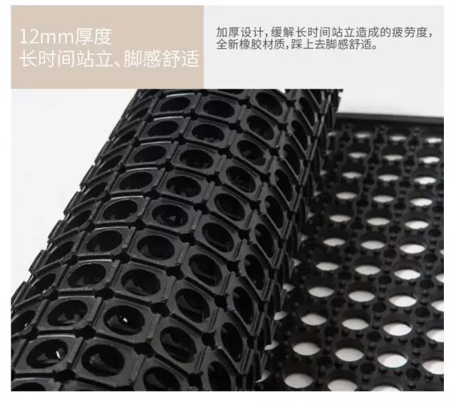 防滑抗疲劳地垫