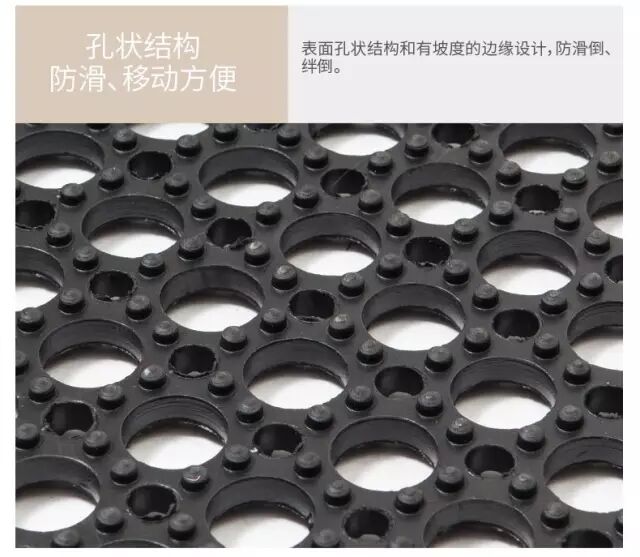 防滑抗疲劳地垫
