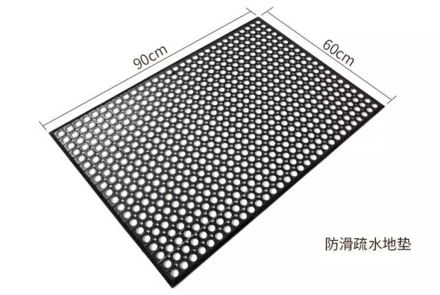 防滑抗疲劳地垫