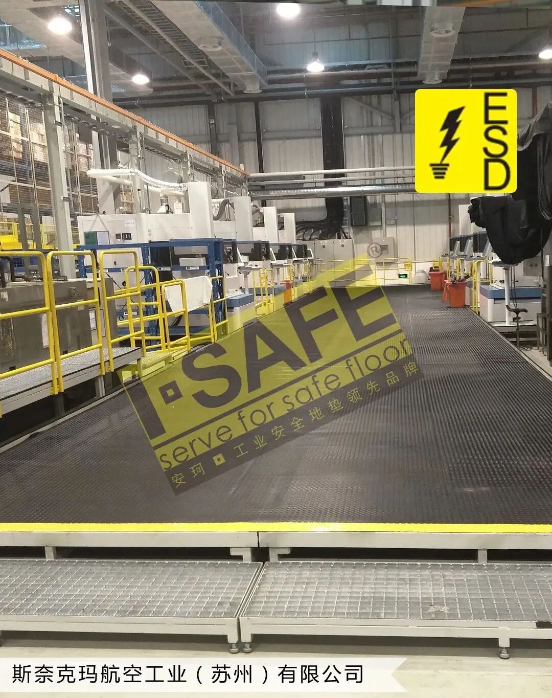 工业耐磨防滑地垫