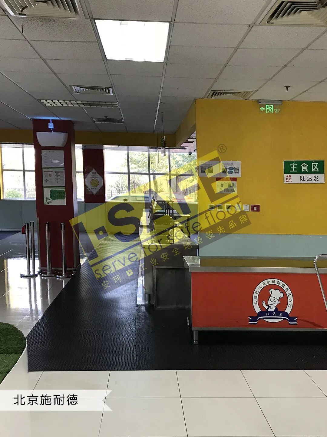 工业耐磨防滑地垫