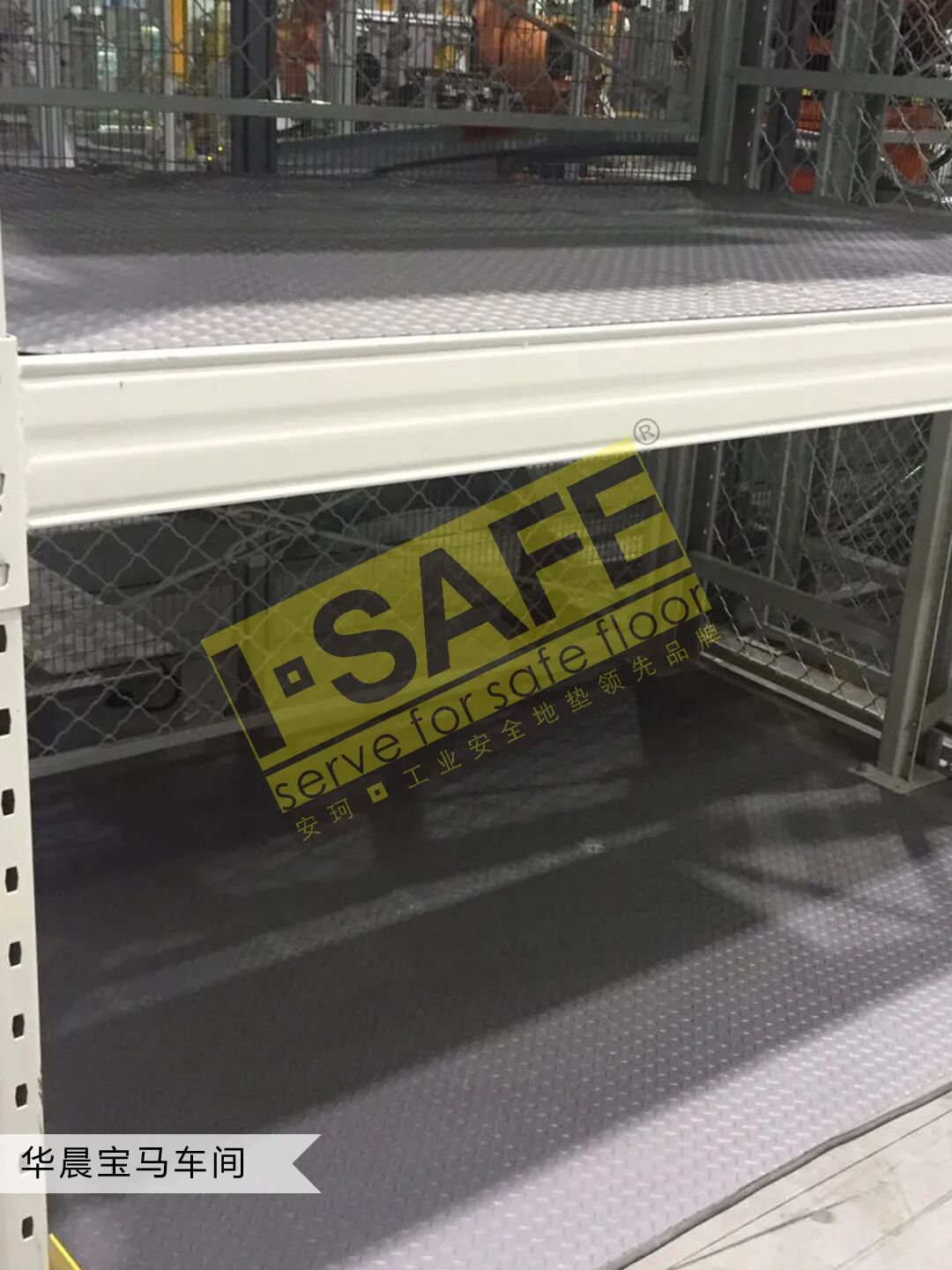 工业耐磨防滑地垫