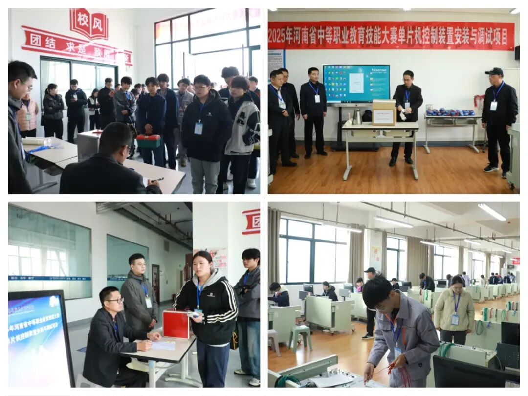 微信图片_2025-11-03_113750_063