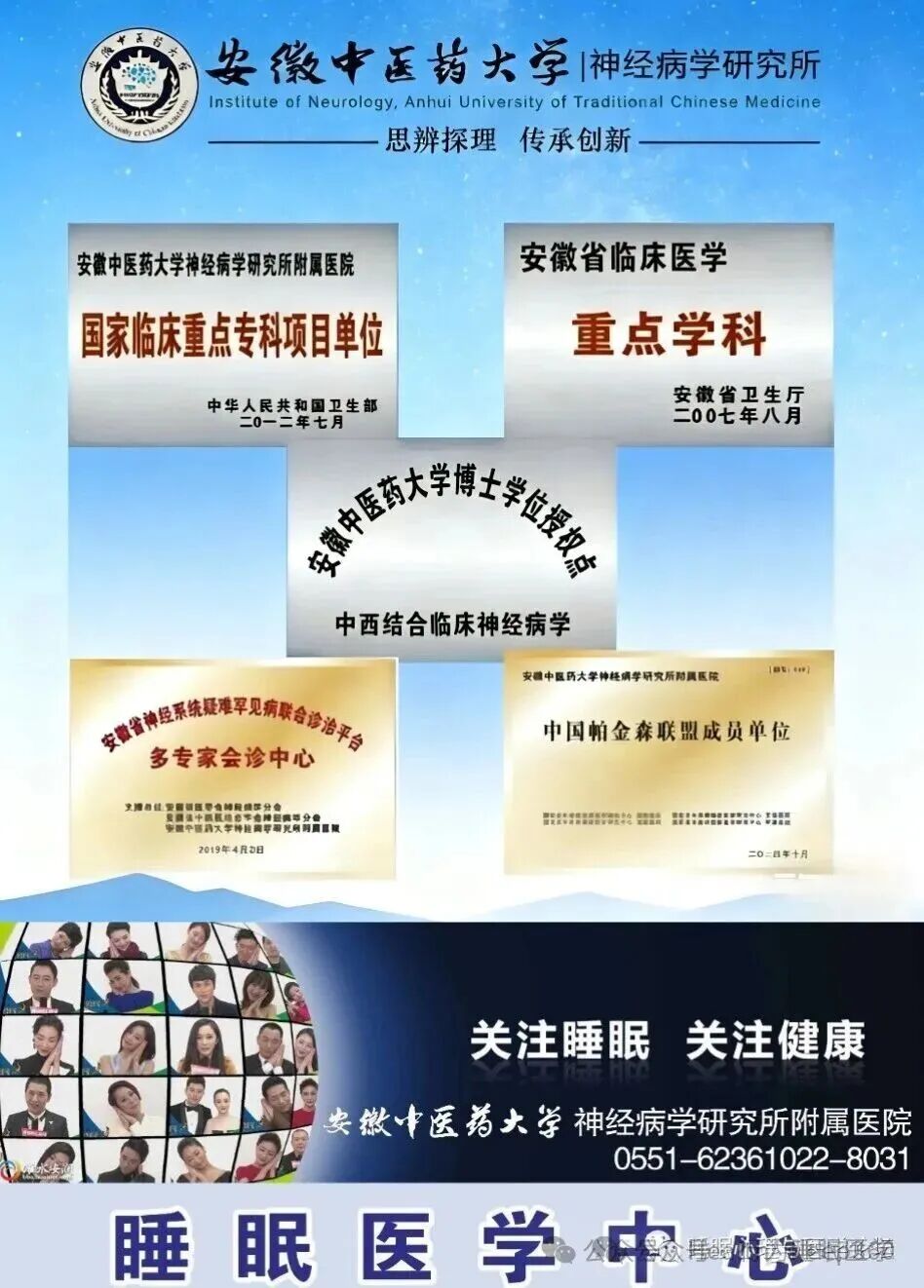 bipap是什么打鼾不是睡得香——如何让每一夜睡的都安心？_https://www.jmylbn.com_新闻资讯_第4张