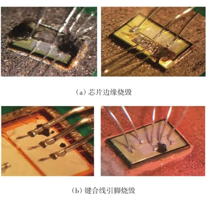 哈尔滨理工大学蔡蔚教授团队研究成果：SiC 功率模块封装技术及展望的图17