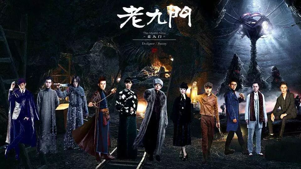 网剧背后的大ip已经在拥有大量粉丝,爱奇艺的《老九门》成为当年的爆