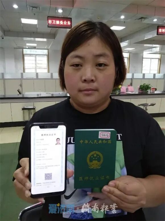 数据多跑路群众少跑腿莱芜区签发首批医疗机构医师护士电子证照