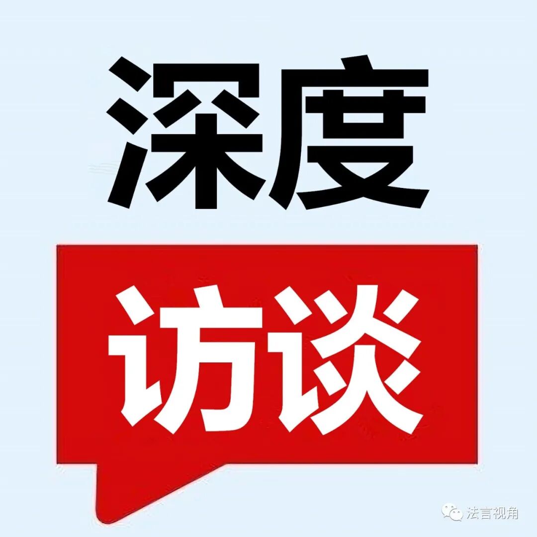 最高人民检察院：“帮信罪”难成我国第二大罪，呈现出低龄、大量小学生所涉特点(图2)