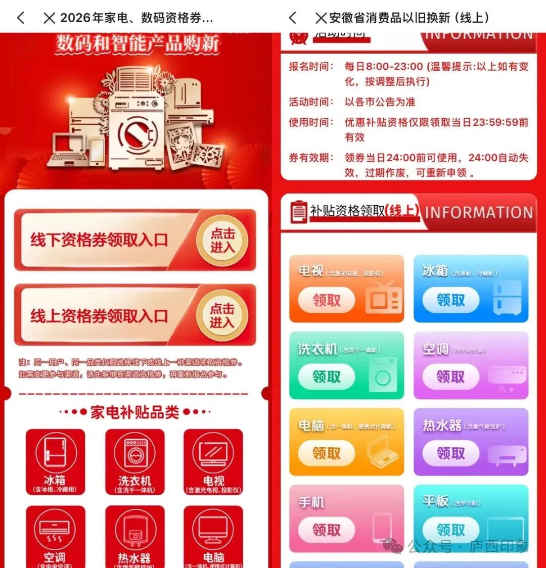 微信图片_20260818102806_255_42.jpg