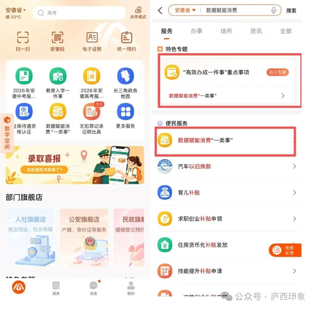 微信图片_20260818102802_250_42.jpg
