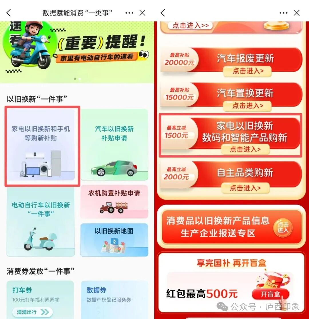 微信图片_2026-08-18_103255_594.jpg