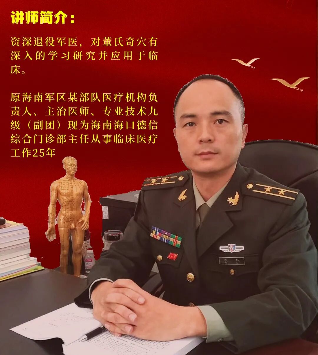 针灸减肥三部曲