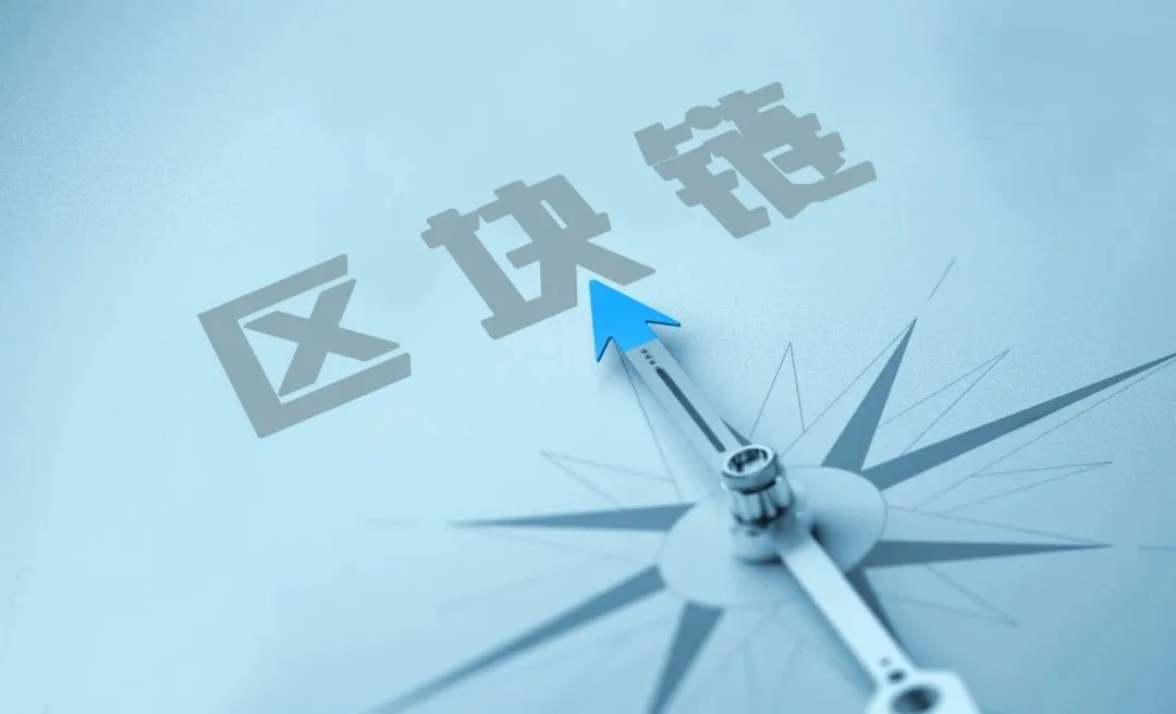 数字化