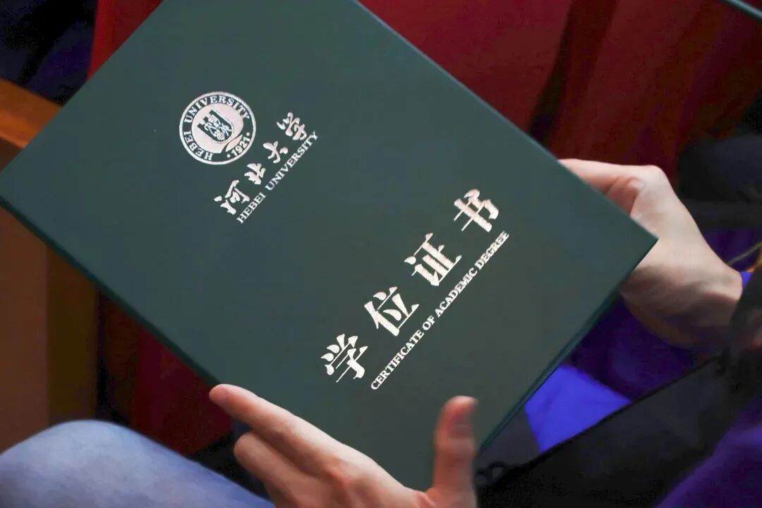 封皮上文字中英文结合,同时印有河北大学校徽,简约又不失大气.