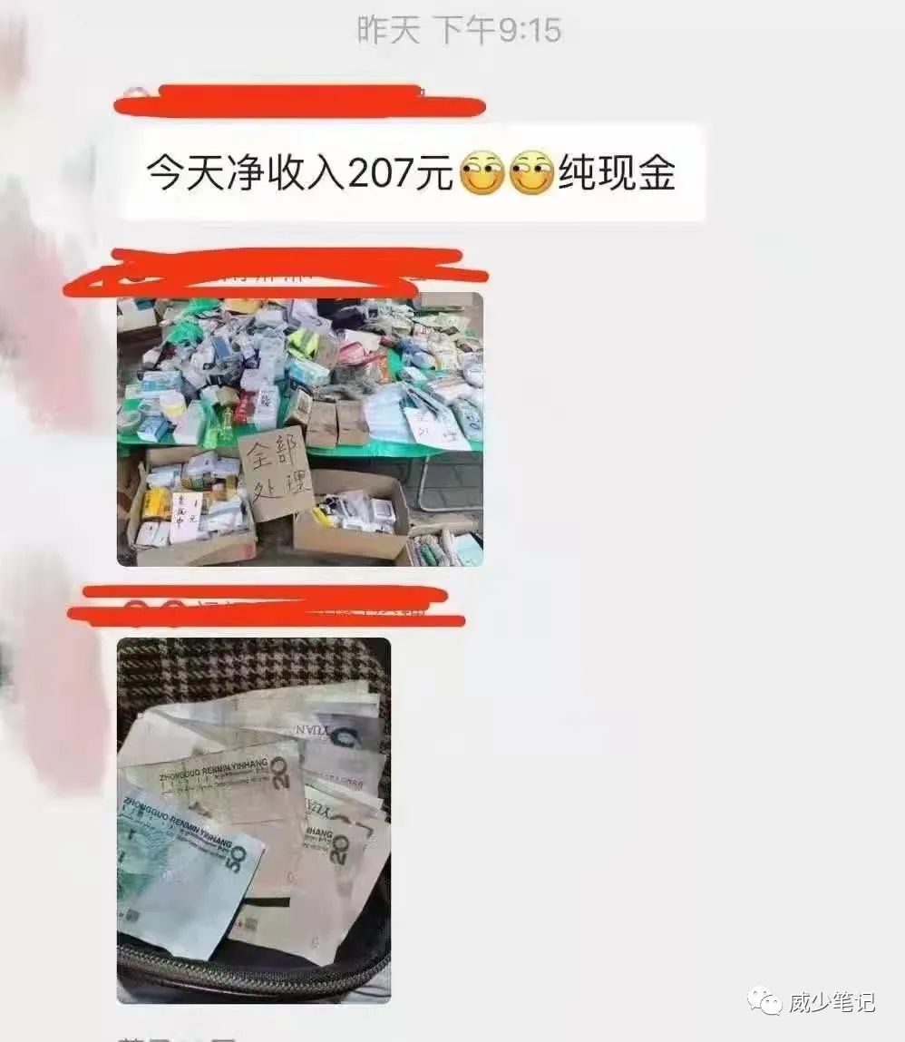 白拿商品每天收益30-200元