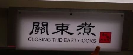 奇葩的中文翻译_中文拼音翻译器_yyds奇葩翻译