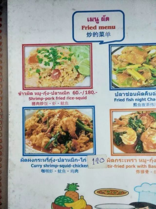 奇葩的中文翻译_yyds奇葩翻译_中文拼音翻译器