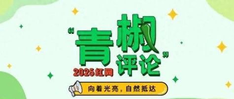 “真功夫”仍全网使用涉李小龙形象无效商标,官方客服:暂无更换商标的计划