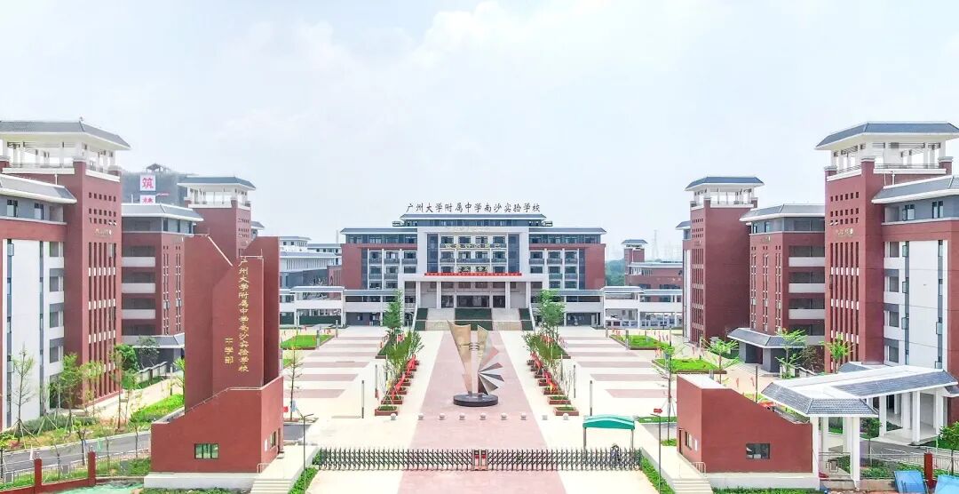 北京外国语大学附属外国语学校_广州大学附属中学南沙实验学校_北京外国语大学附属杭州外国语学校