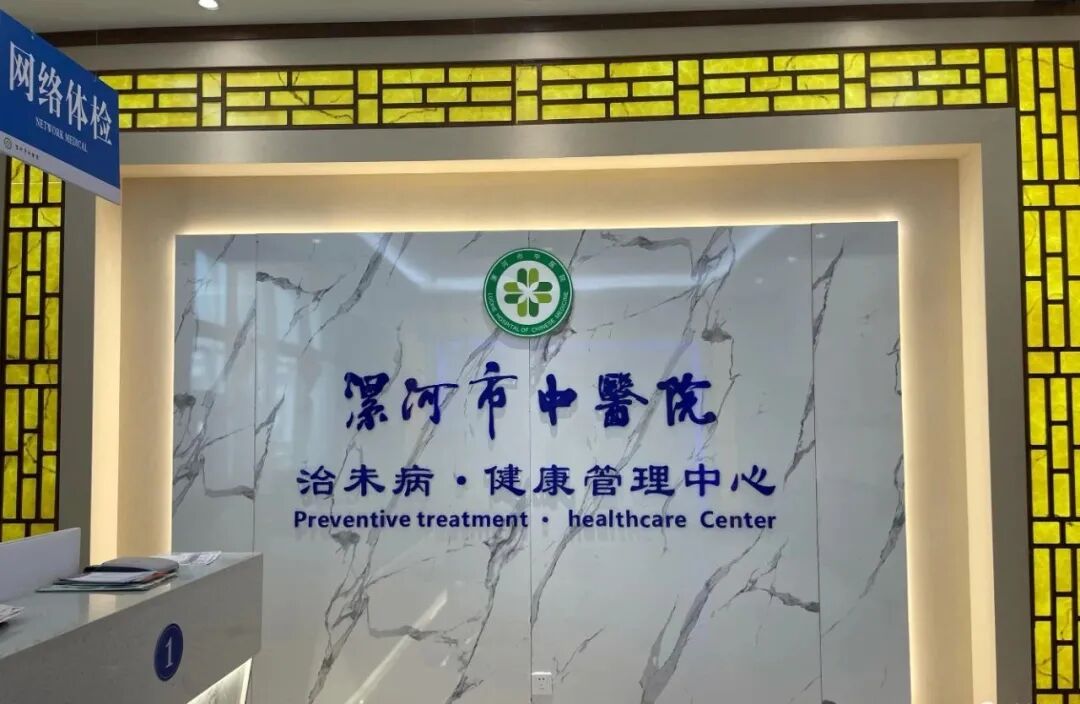 中医经络检测哪些中医经络仪，让您用中医的方式了解自己的身体状况！_https://www.jmylbn.com_新闻资讯_第6张