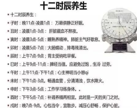 中医经络检测哪些中医经络仪，让您用中医的方式了解自己的身体状况！_https://www.jmylbn.com_新闻资讯_第3张