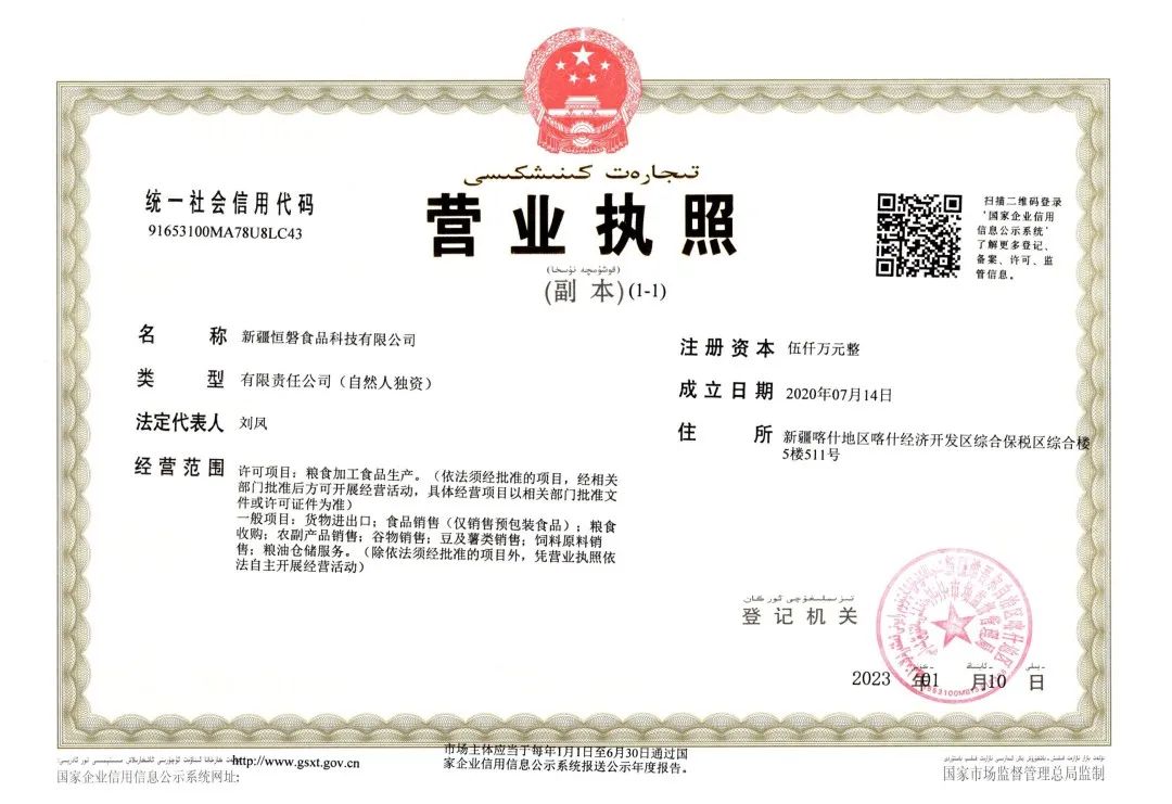 面粉加工石磨设备有哪些_石磨加工面粉设备_做石磨面粉加工赚钱吗