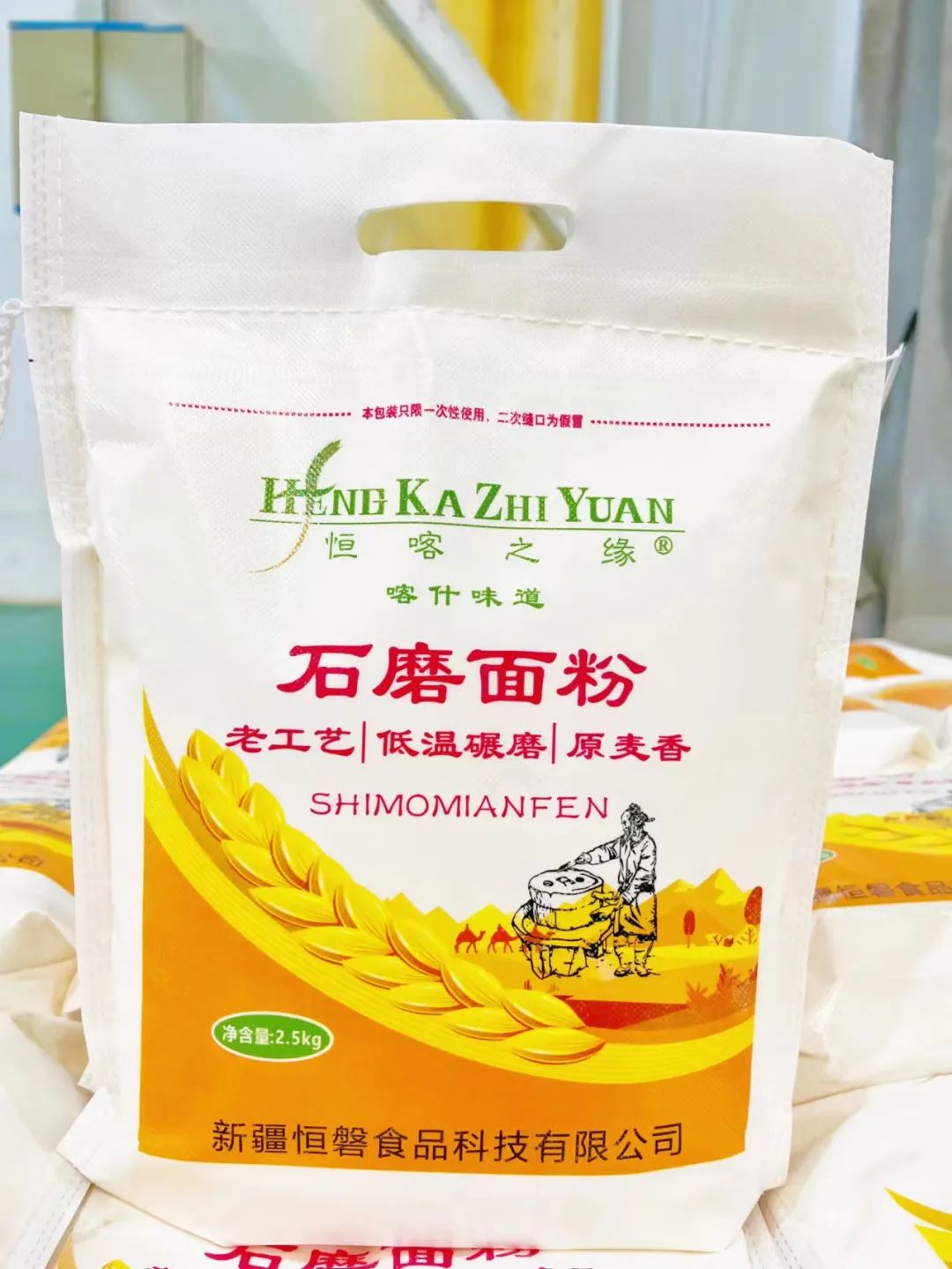 面粉加工石磨设备有哪些_做石磨面粉加工赚钱吗_石磨加工面粉设备