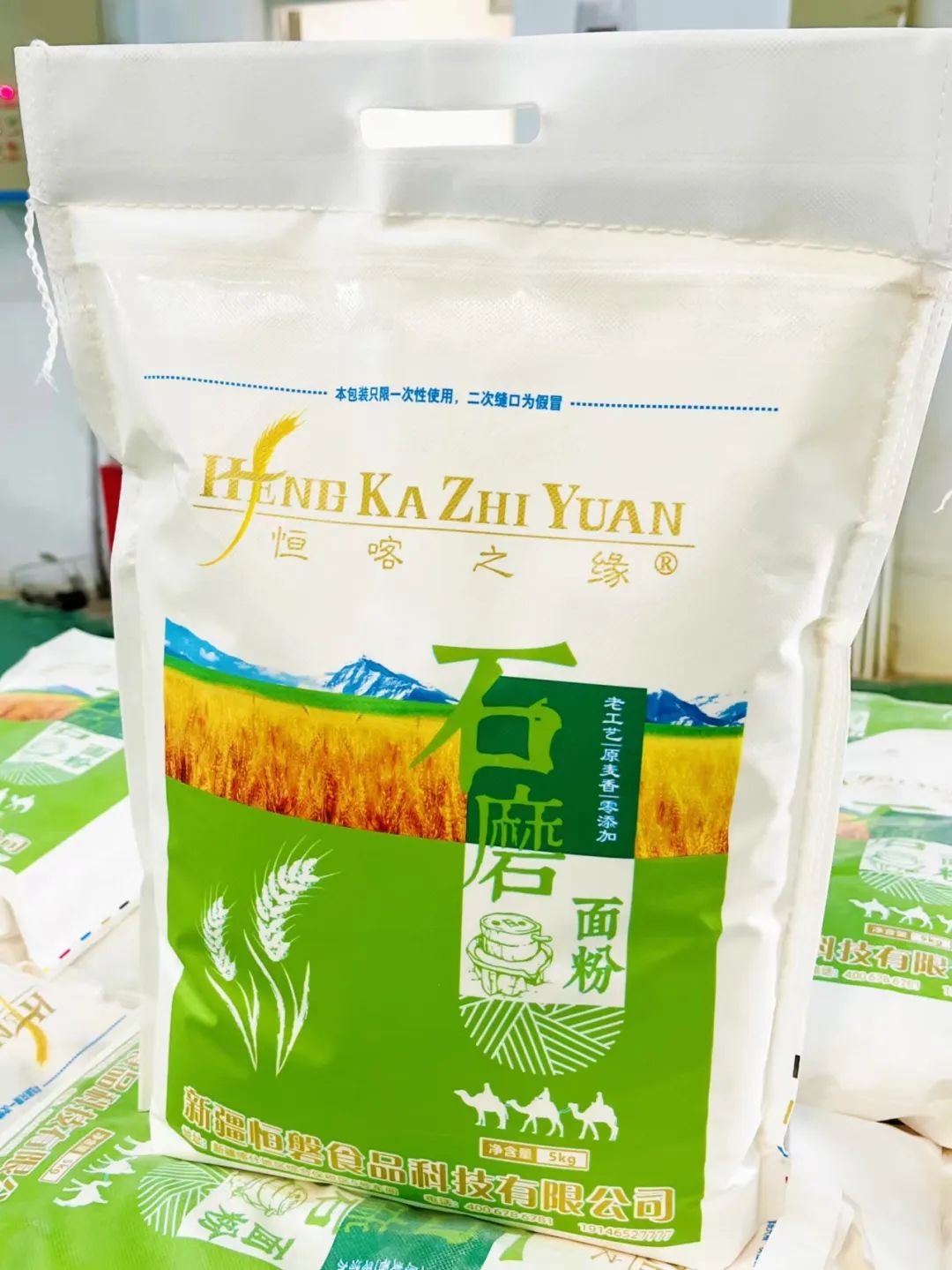 面粉加工石磨设备有哪些_石磨加工面粉设备_做石磨面粉加工赚钱吗