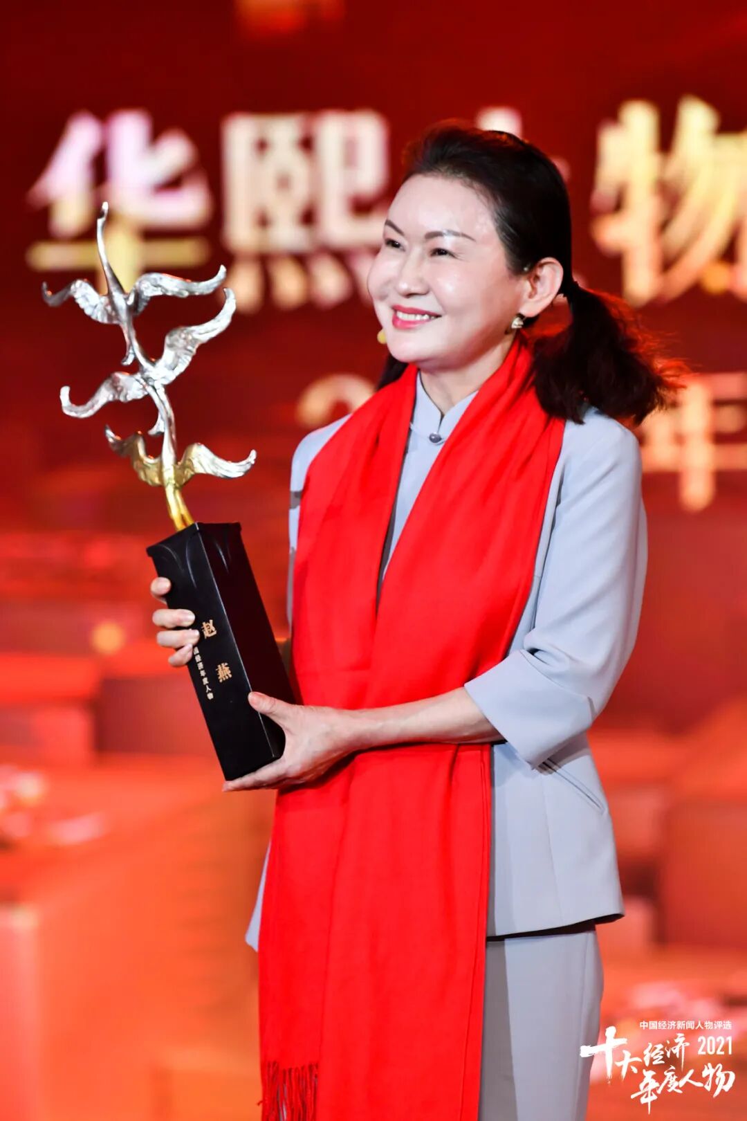 华熙生物董事长赵燕荣获"2021中国经济年度人物" - 食业头条_糖酒食品