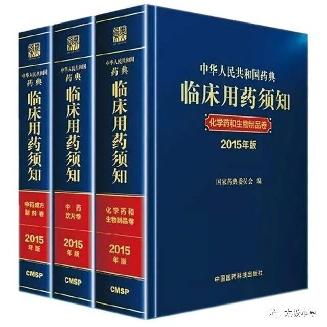 能治疗风寒感冒的中成药大全，依据中国药典用药须知