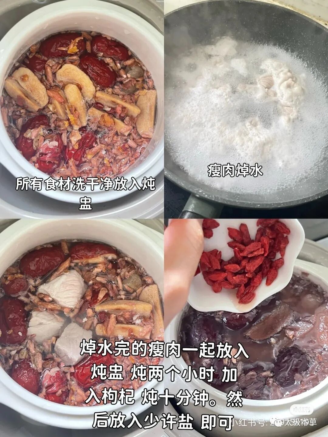 红衣花生皮怎样吃才能补血小板