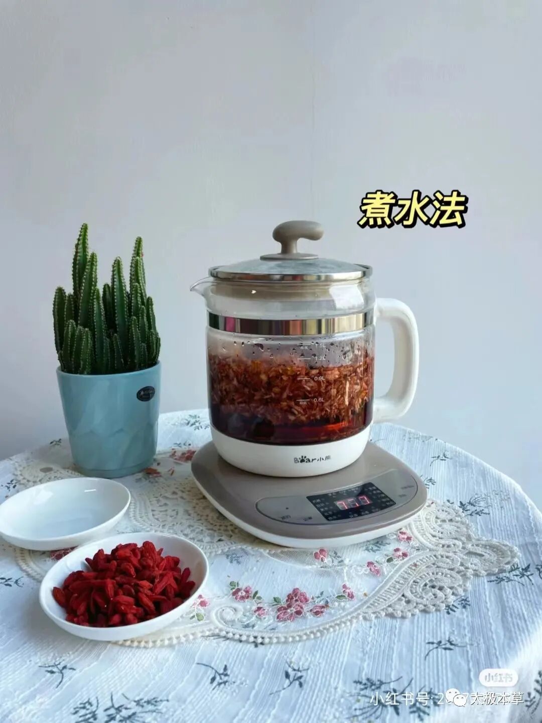 红衣花生皮怎样吃才能补血小板