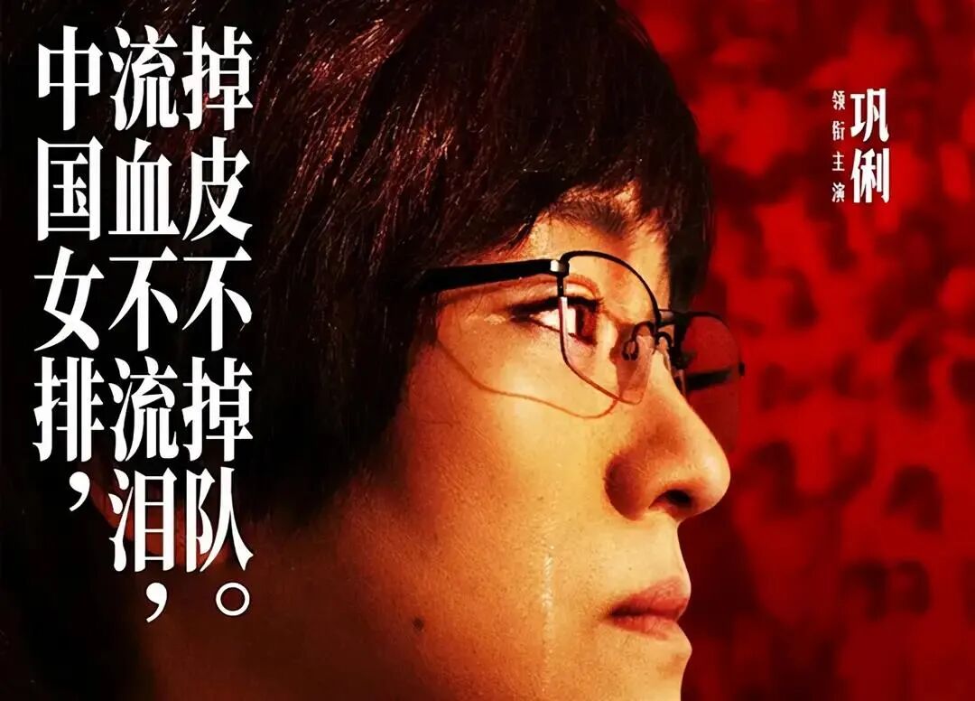 我们每个人都欠自己一场“夺冠”！丨巨邦招聘