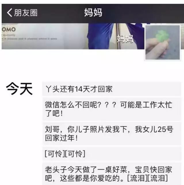 重阳思乡丨执子之手，携老同行，就像小时候他们牵着你一样！