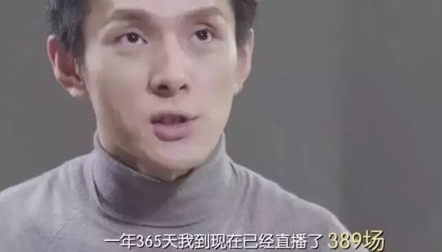 巨邦分享 | 看看李佳琦，我们还有什么理由不努力