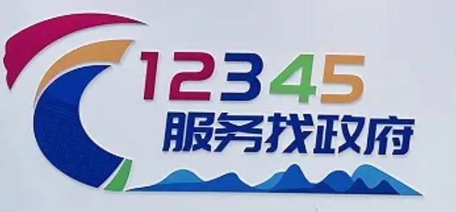 便民信息百色市住房公积金管理中心领导来12345热线接听群众来电啦快