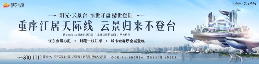 2月70城房价 | 一线城市上涨幅度明显，南充新房价格持续下跌！