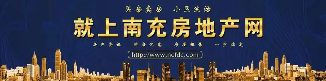 2月70城房价 | 一线城市上涨幅度明显，南充新房价格持续下跌！