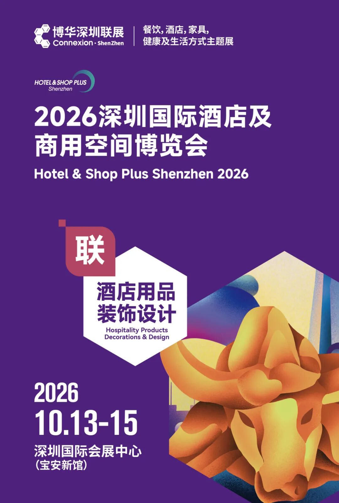 微信图片_2026-07-14_124028_764.jpg