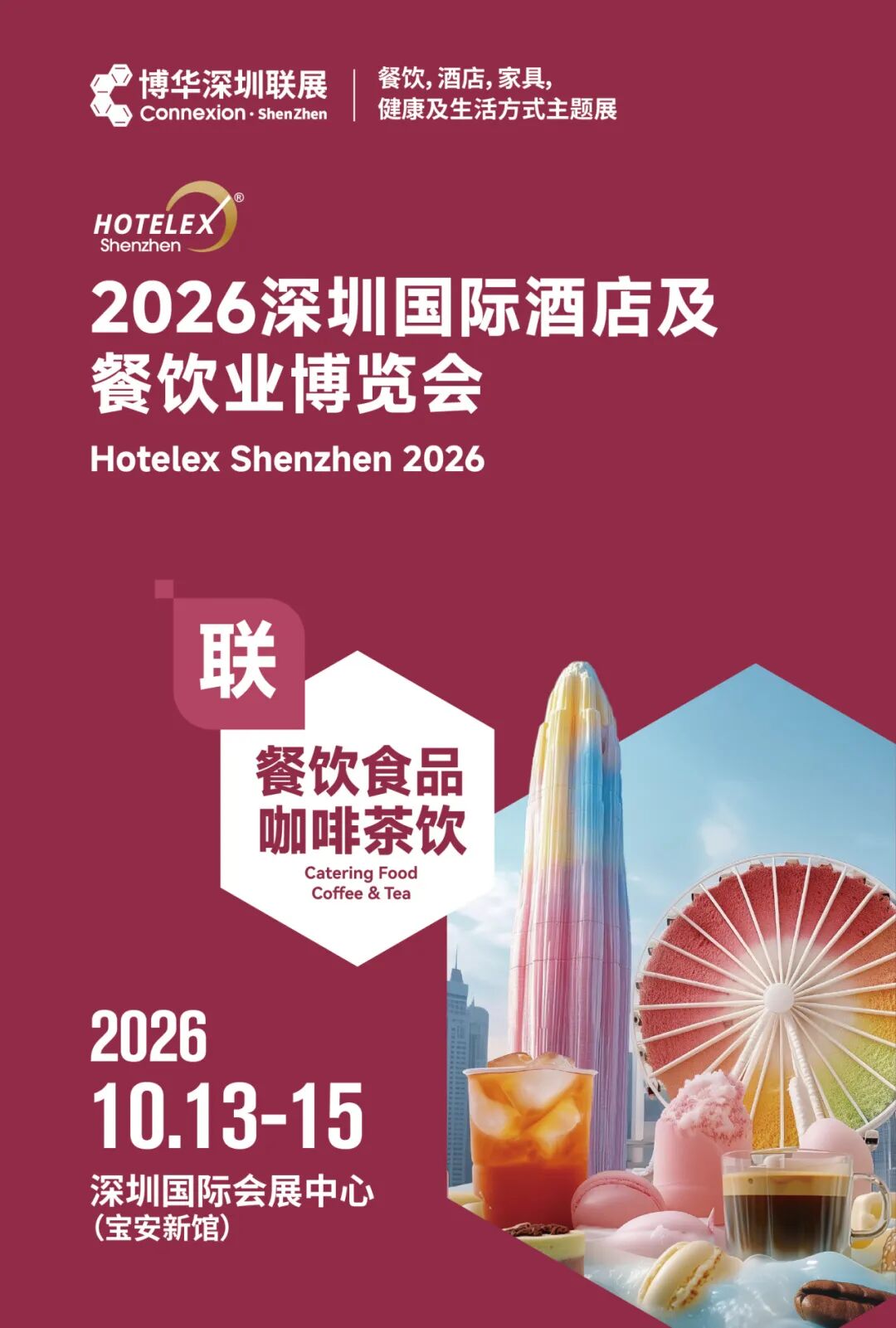 微信图片_2026-07-14_124027_916.jpg