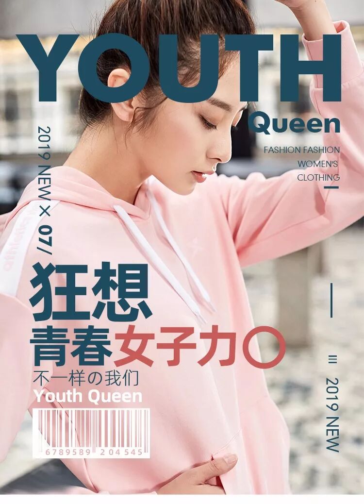 卫衣上新 解锁你的青春女子力 特步天猫旗舰店