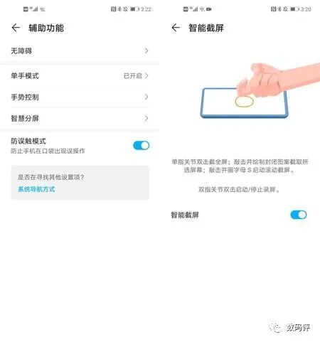 华为笔记本录屏能录声音吗_华为笔记本录屏_笔记本录华为屏幕怎么录