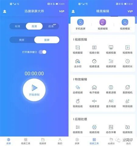 笔记本录华为屏幕怎么录_华为笔记本录屏_华为笔记本录屏能录声音吗