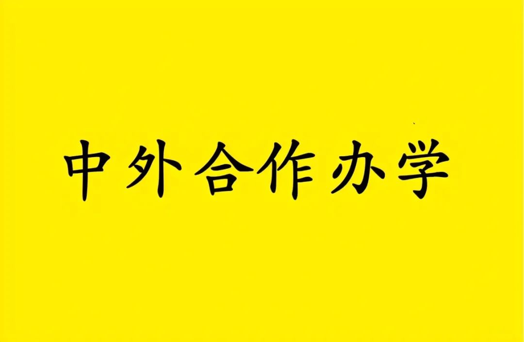 广东海洋大学有做鸡的吗_广东专科师范_广东有哪些师范大学