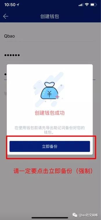 比特钱包app_bitpie比特派钱包_新手必看！bitpie比特派钱包安卓版下载与使用注意事项