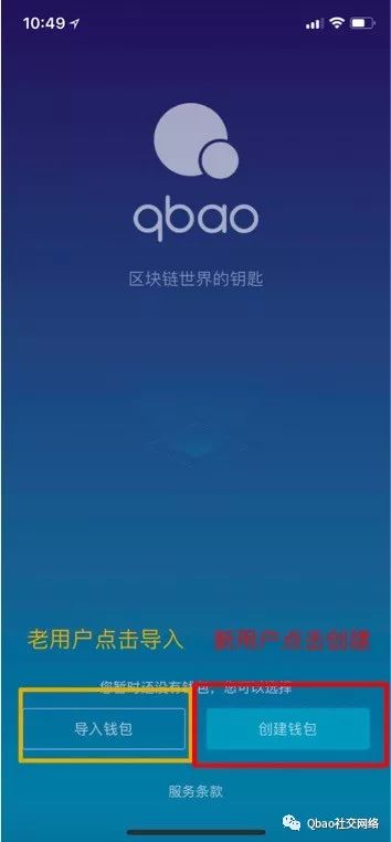 bitpie比特派钱包_比特钱包app_新手必看！bitpie比特派钱包安卓版下载与使用注意事项