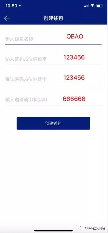 新手必看！bitpie比特派钱包安卓版下载与使用注意事项_bitpie比特派钱包_比特钱包app