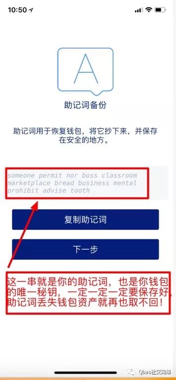 比特钱包app_bitpie比特派钱包_新手必看！bitpie比特派钱包安卓版下载与使用注意事项