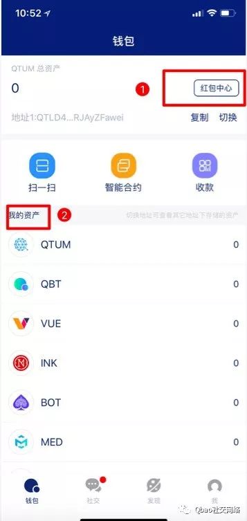 新手必看！bitpie比特派钱包安卓版下载与使用注意事项_bitpie比特派钱包_比特钱包app
